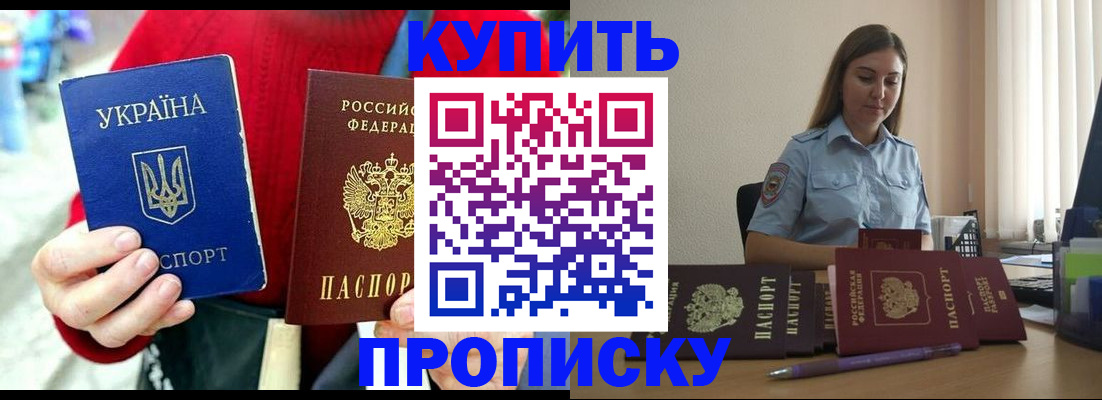 временная регистрация госуслуги в Харовске
